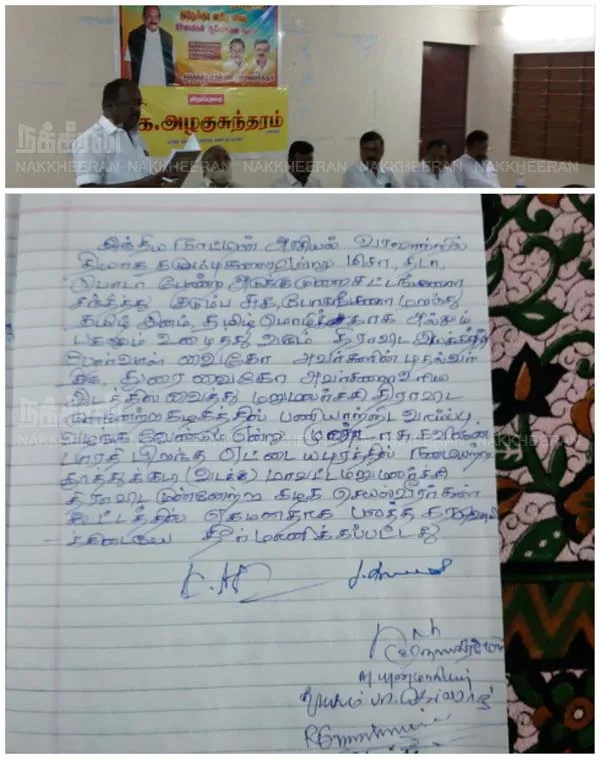 vaiko